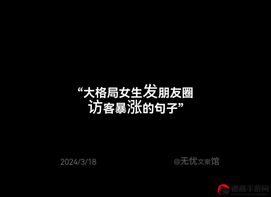 抖音点赞会在朋友圈看到吗，揭秘社交媒体的神秘关联